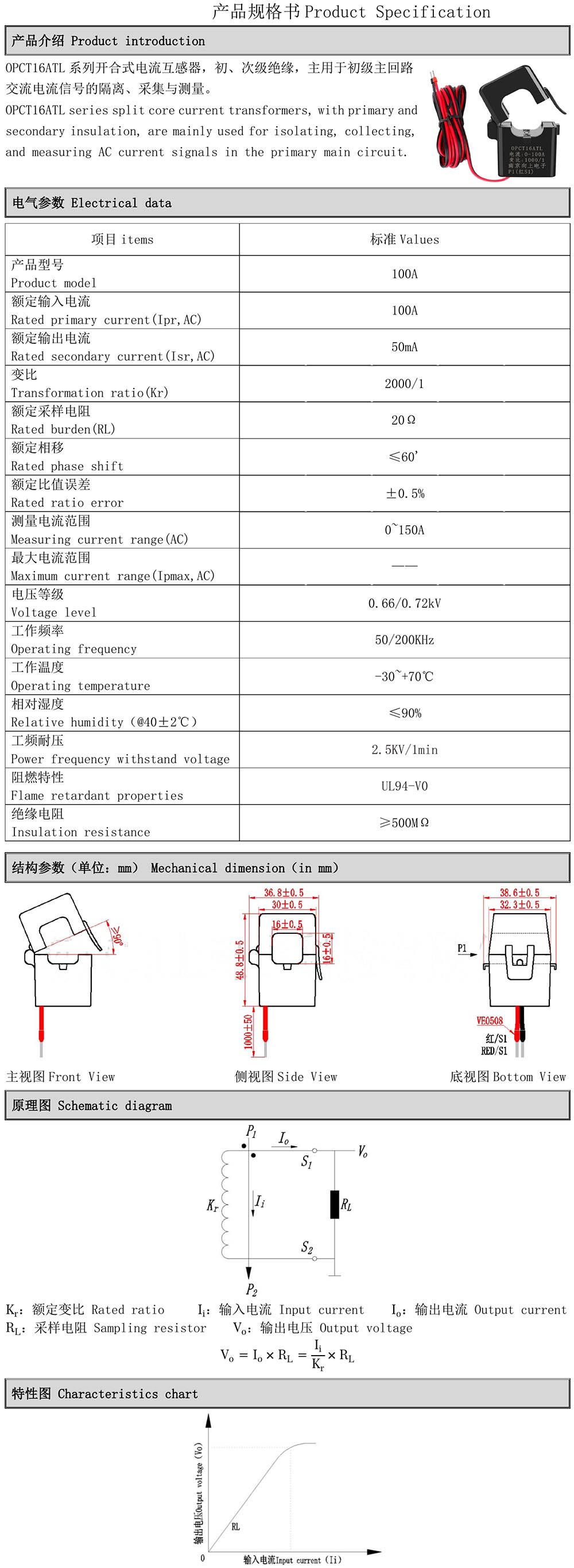 CT Clamp Sensor For KinCony Energy Meter Module