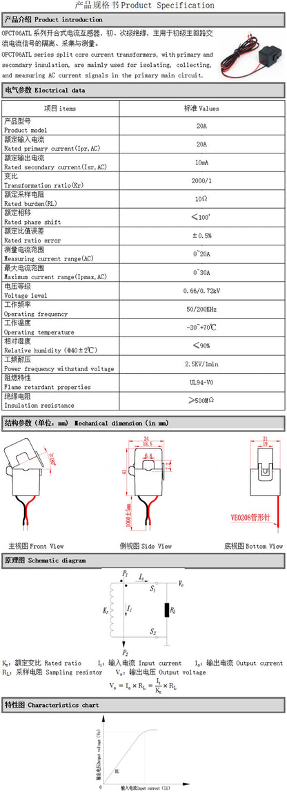 CT Clamp Sensor For KinCony Energy Meter Module